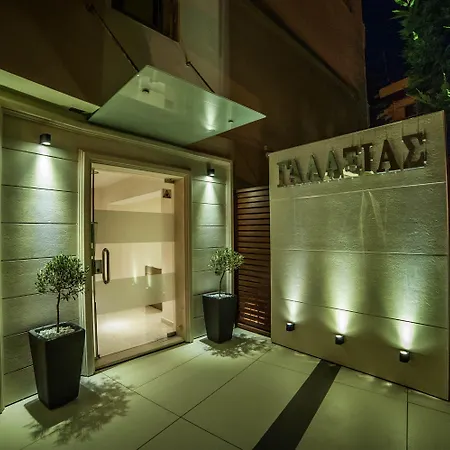 Otel Galaxias